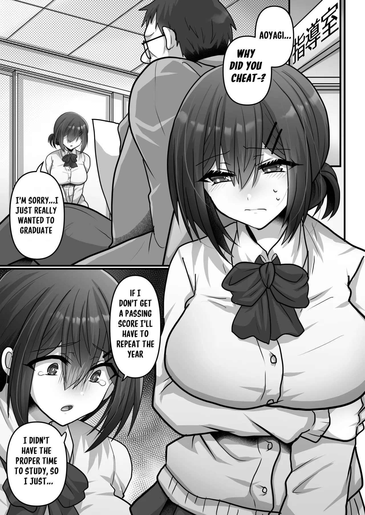 Easy Seeding × Fertilization × I'm Gonna Get Pregnant! - Cheating Maiden | Otegaru ni Tanetsuke x Jusei x Chakushou Sarechau 