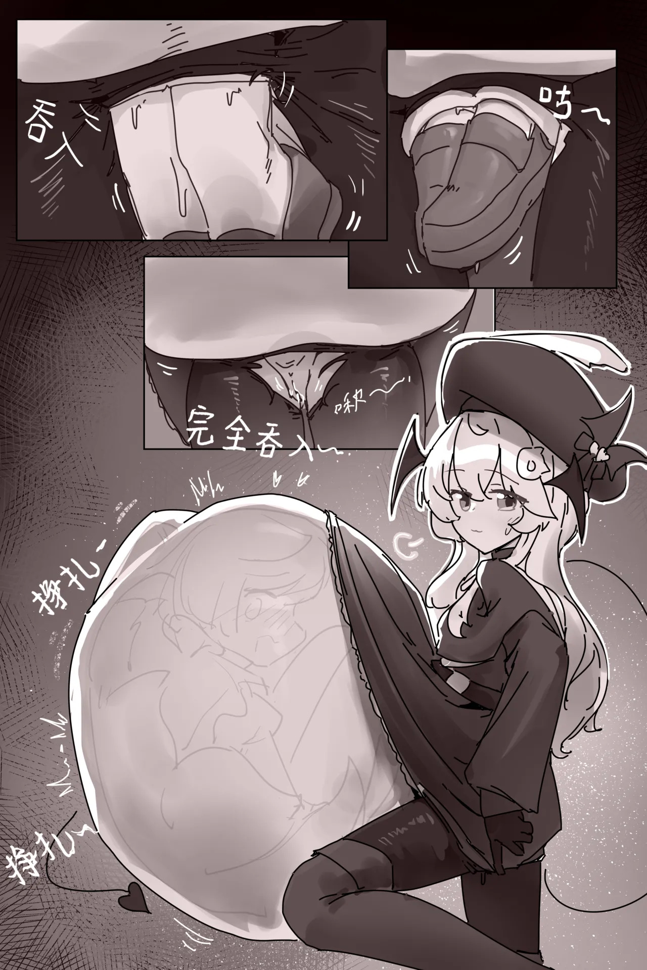 unbirth!Short Stories After the Rain~ page 9 full