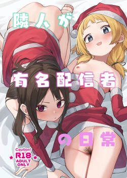 Rinjin ga Yuumei Haishinsha no Nichijou