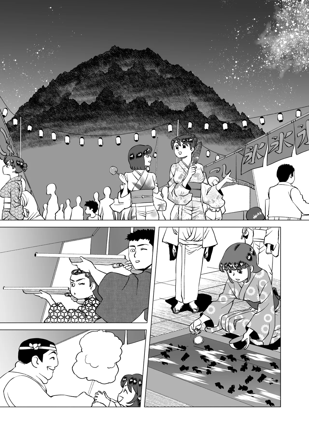 Star Knights After 2 page 3 full