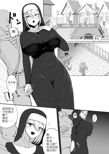 淫紋憑きのマザー・アリシア 【c107】《年轻的艾丽西亚》漫画 cover