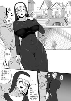 淫紋憑きのマザー・アリシア 【c107】《年轻的艾丽西亚》漫画