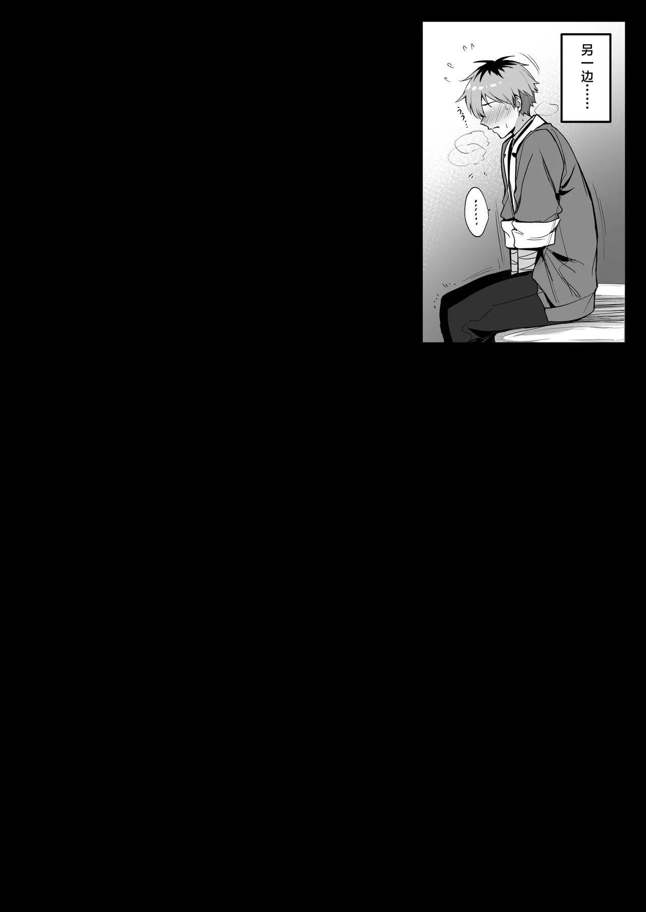 Saimin ni Kakatte Bokki Chikubi Marudashi no Fern-chan page 10 full