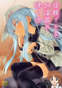 Shinrai Dekiru Kashitsuki no Tsukaikata