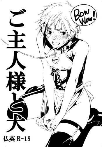 Goshujinsama to Inu cover