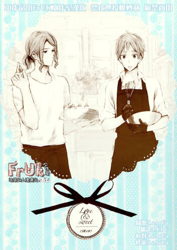 Love & sweet cover