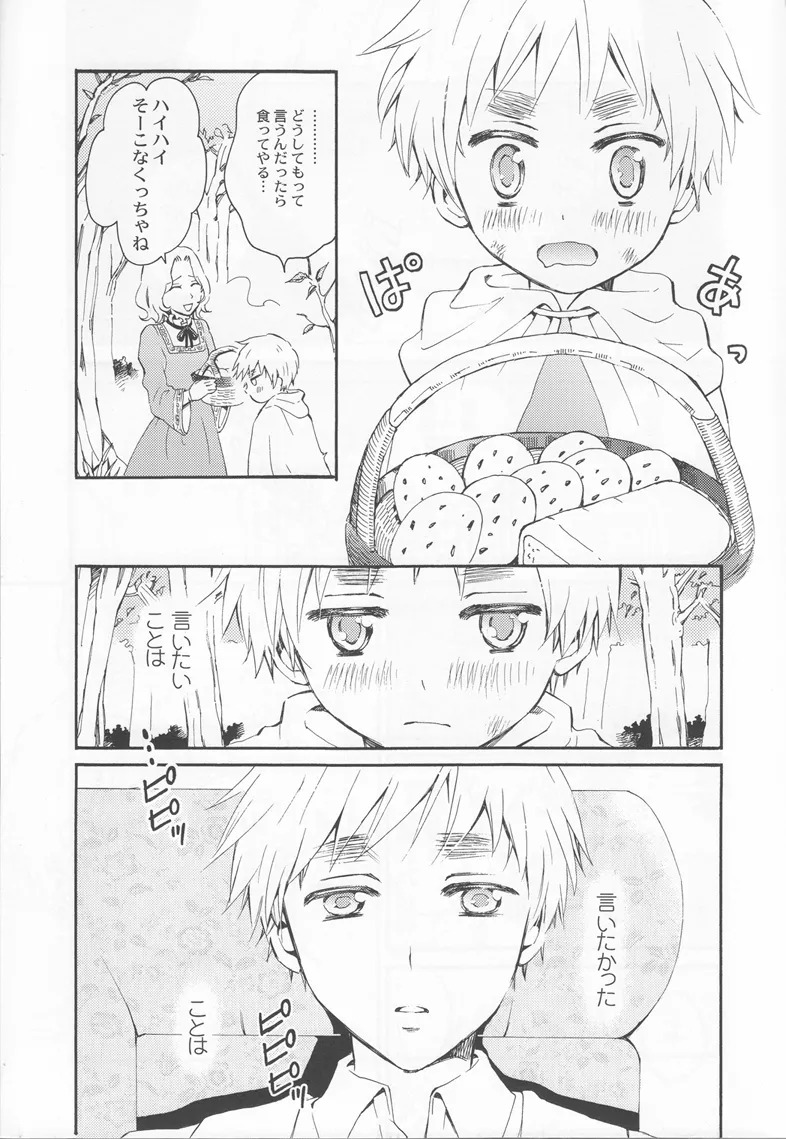 Thank you xxx page 7 full