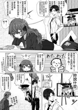 棗イロハと○○○○しないと出られない部屋