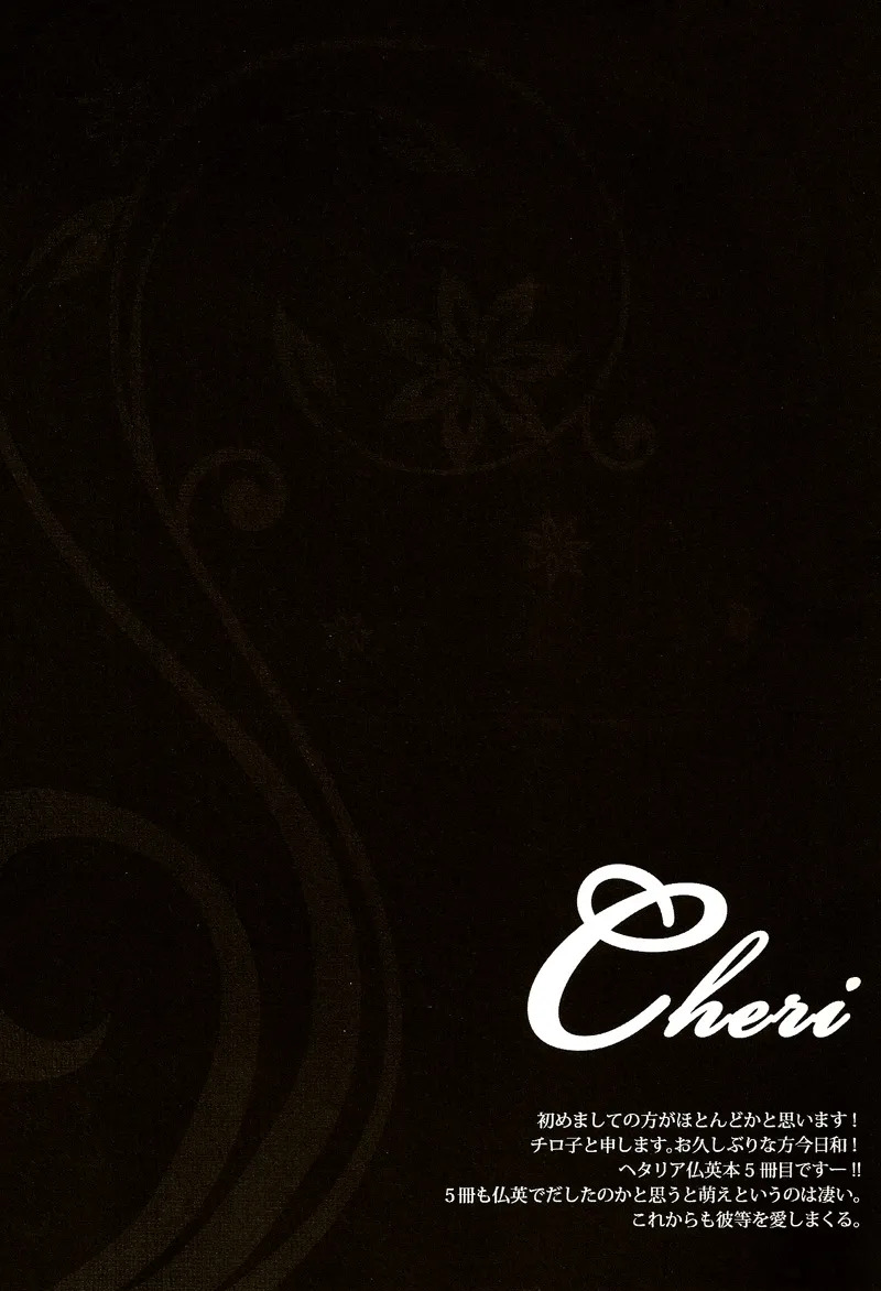 Cheri page 3 full