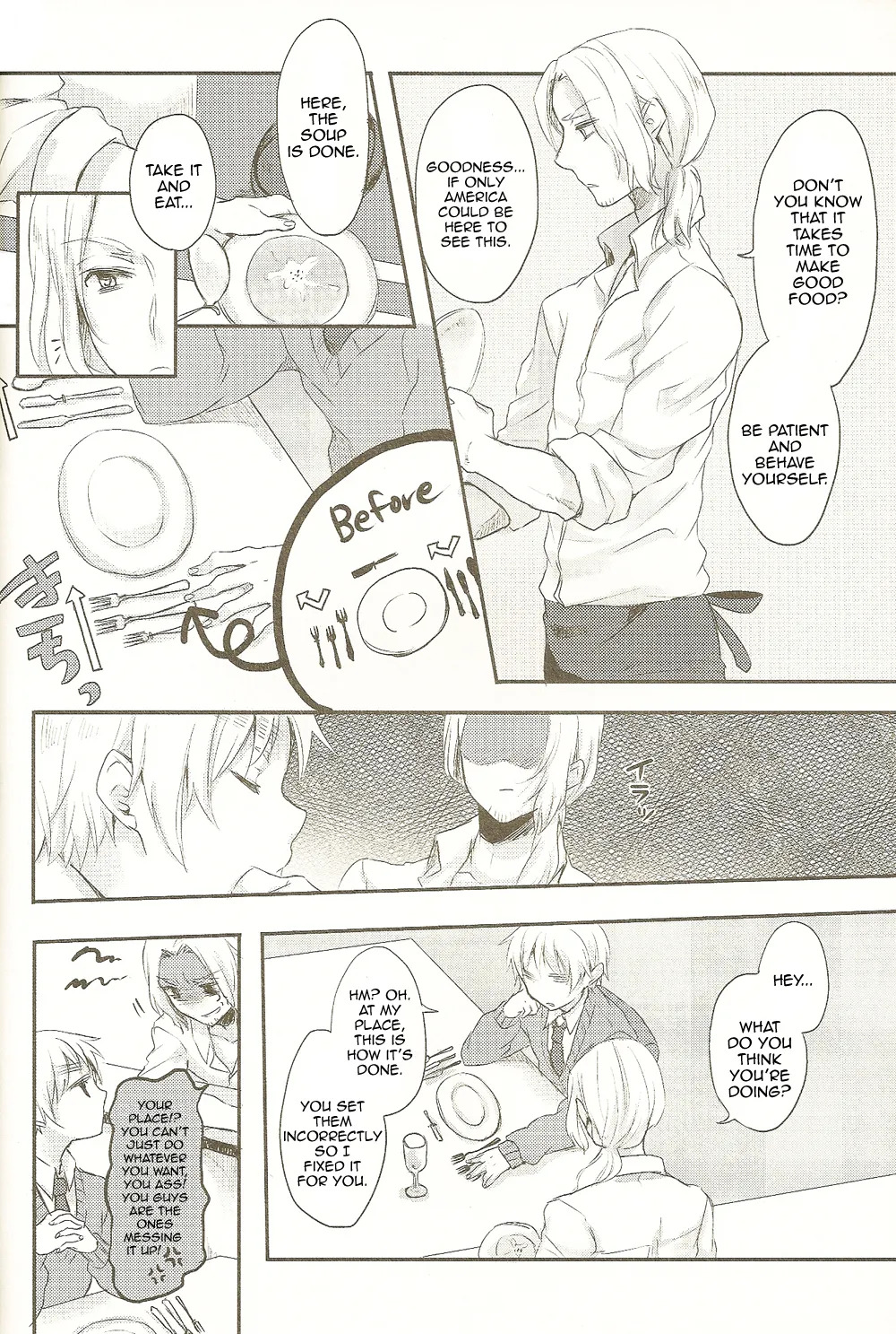 Kijou no Kuuron page 6 full