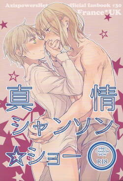 Shinjo Chanson ☆ Show
