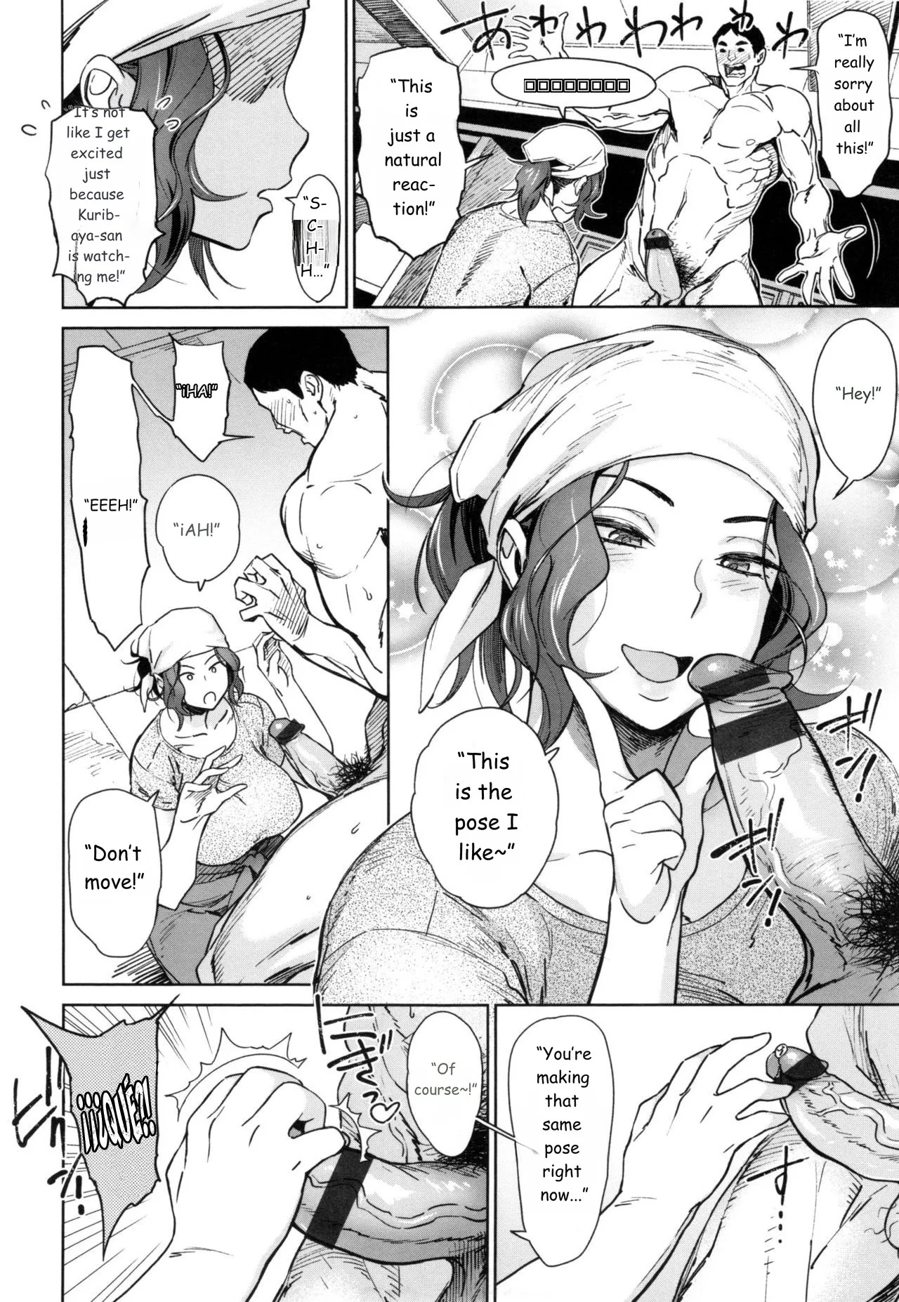 Pose!!   - English page 6 full