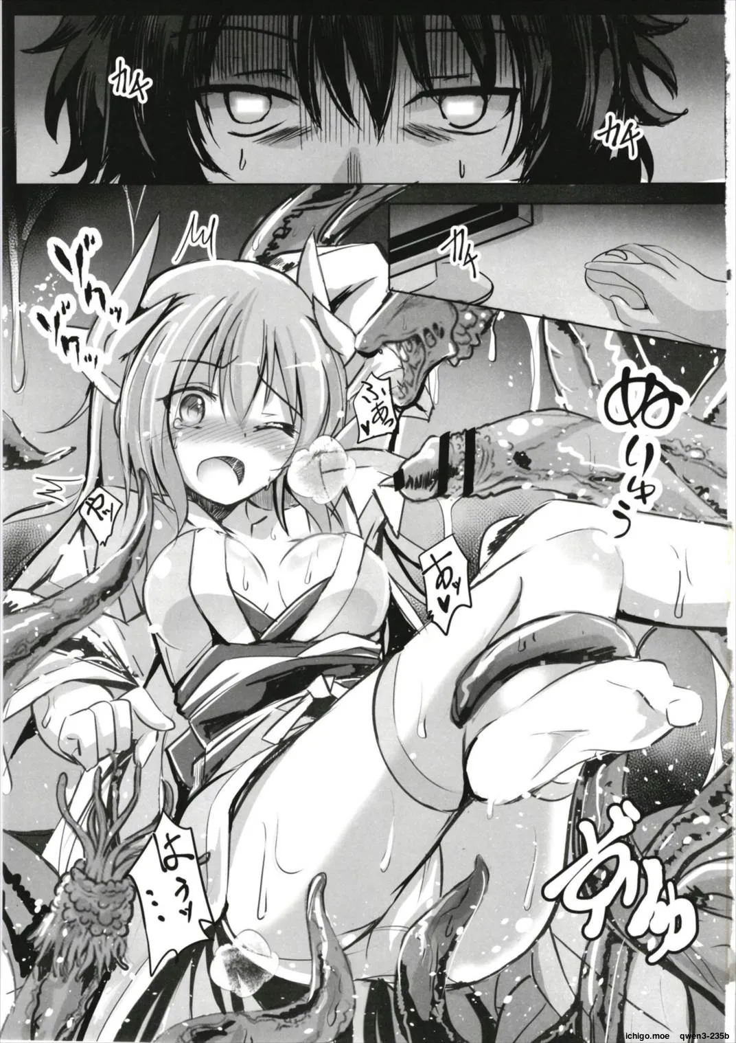 Tokuiten no Inroku Junai no Hebihime page 2 full