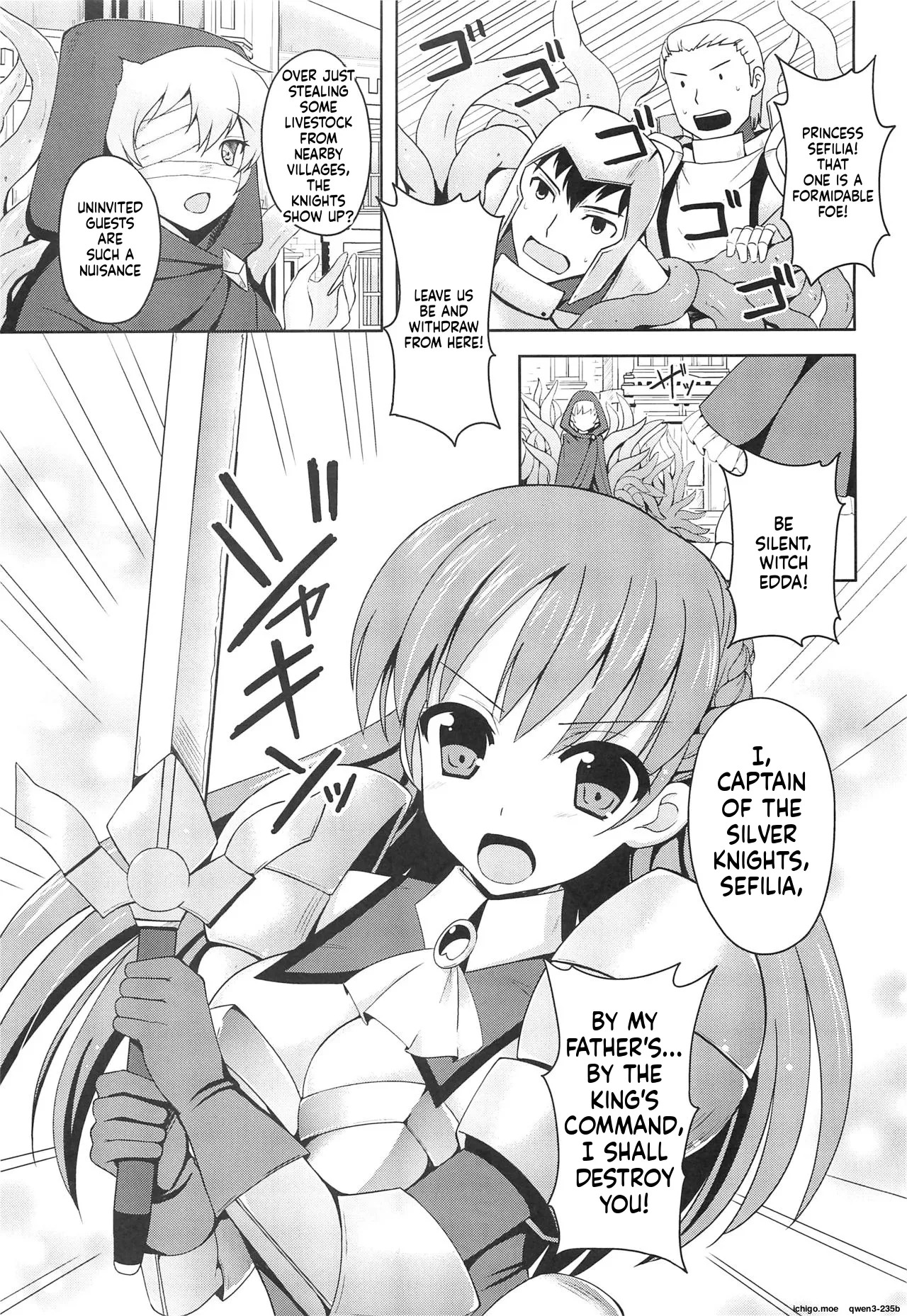 Hime Kishi ga Haiboku Shita Kekka page 4 full