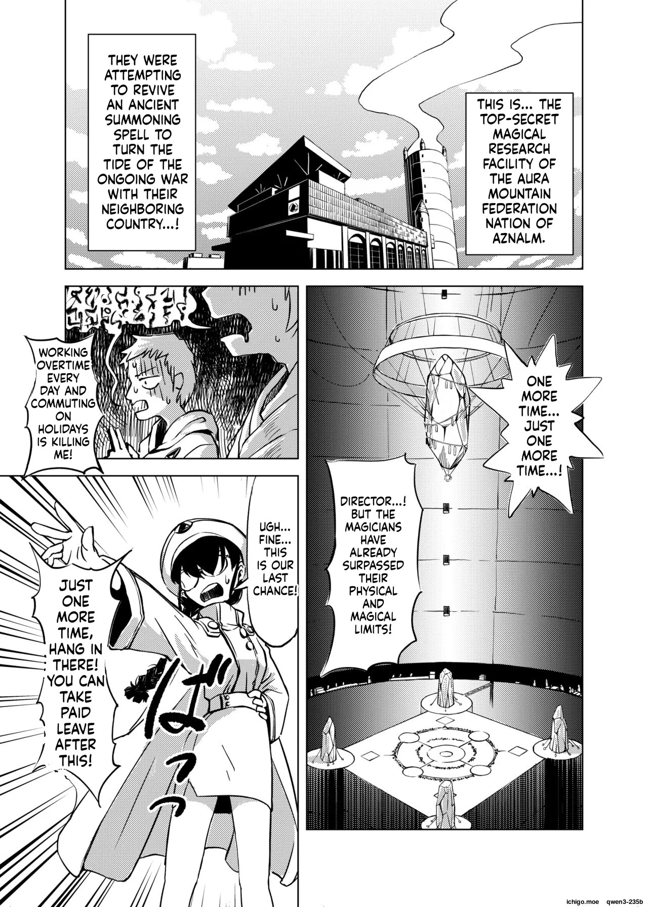 Syokusyu Syokan page 2 full
