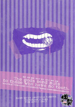 The gods send nuts to those who have no teeth.