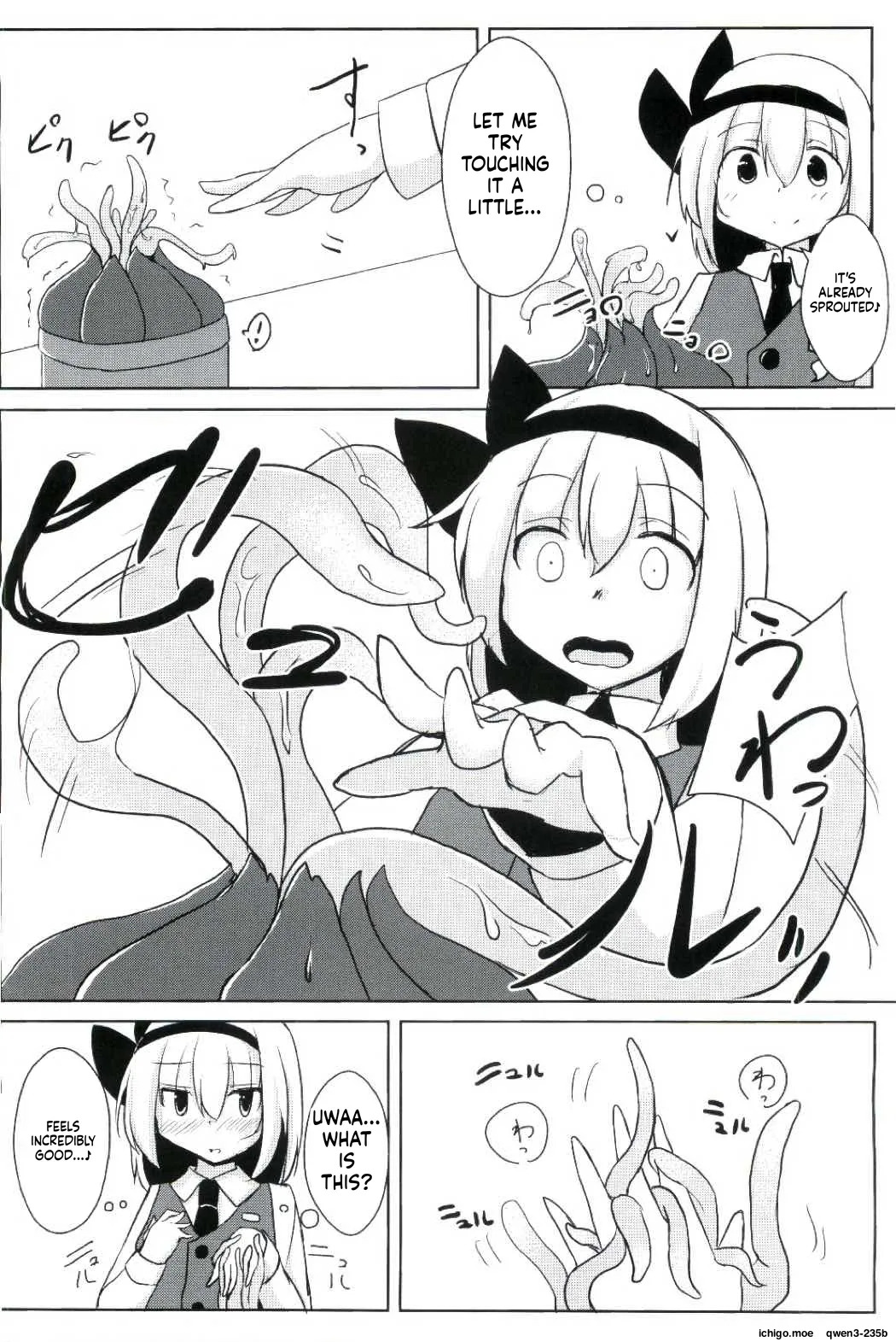 Kanyou Shokubutsu - Youmu no Kansatsu Nikki page 5 full