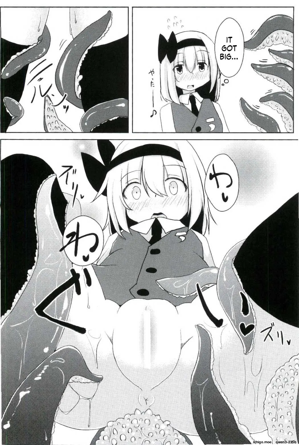 Kanyou Shokubutsu - Youmu no Kansatsu Nikki page 9 full