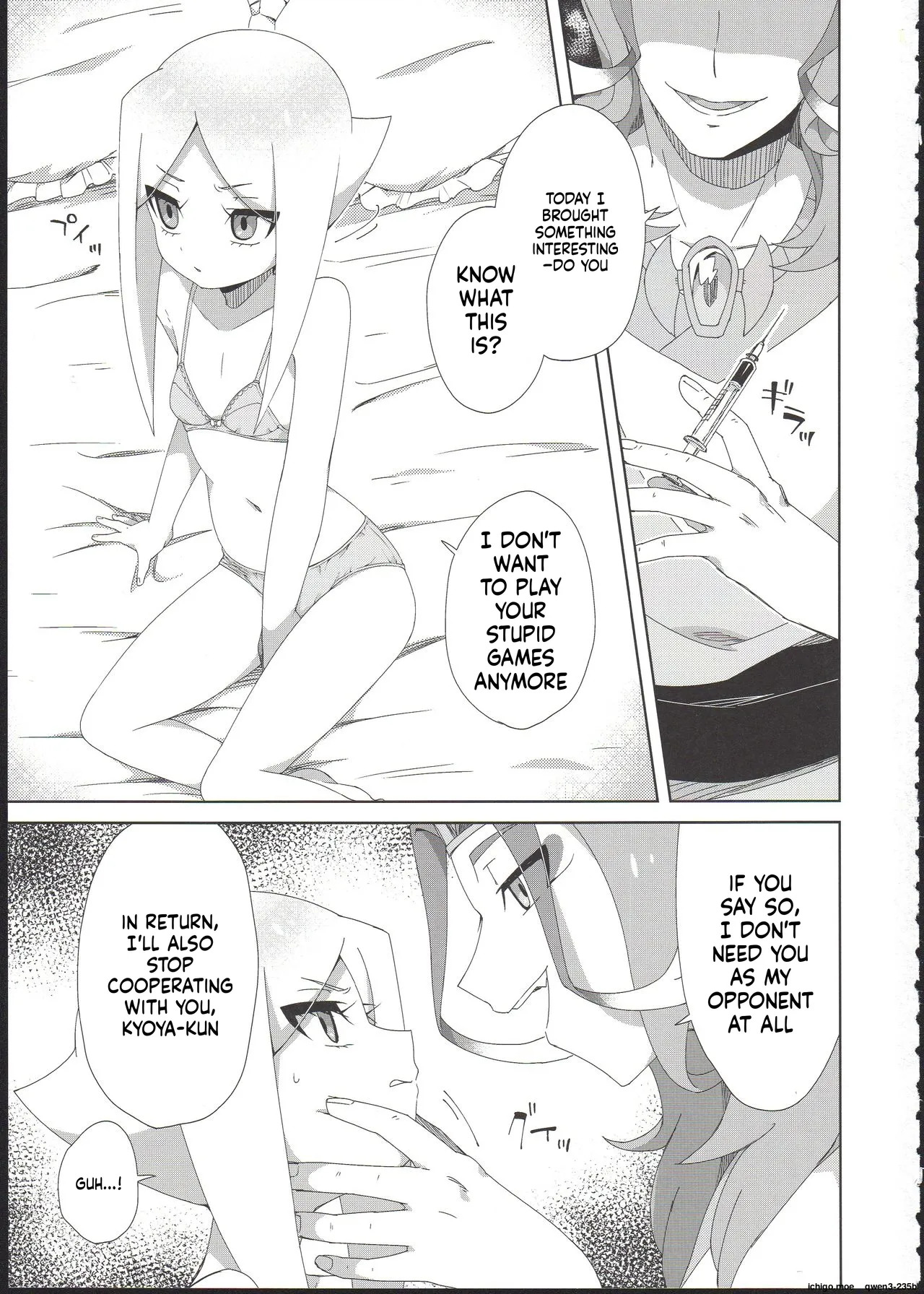Ryuu no Ko o Haramu Kusuri page 2 full