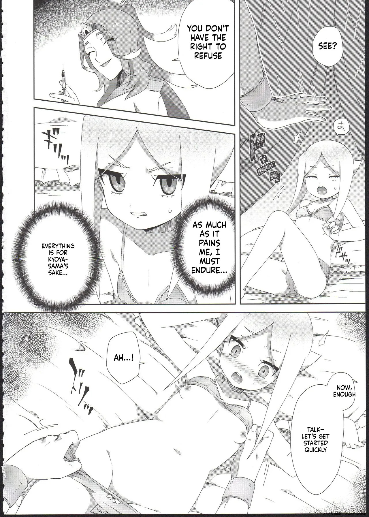 Ryuu no Ko o Haramu Kusuri page 3 full