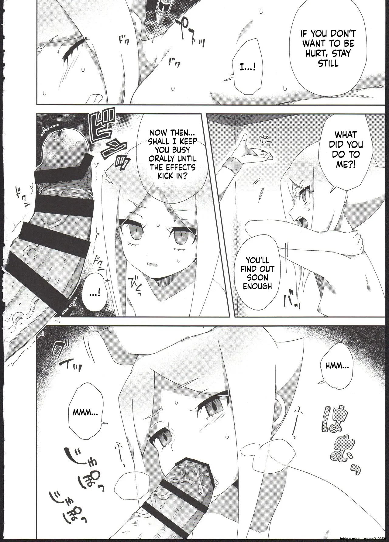Ryuu no Ko o Haramu Kusuri page 5 full