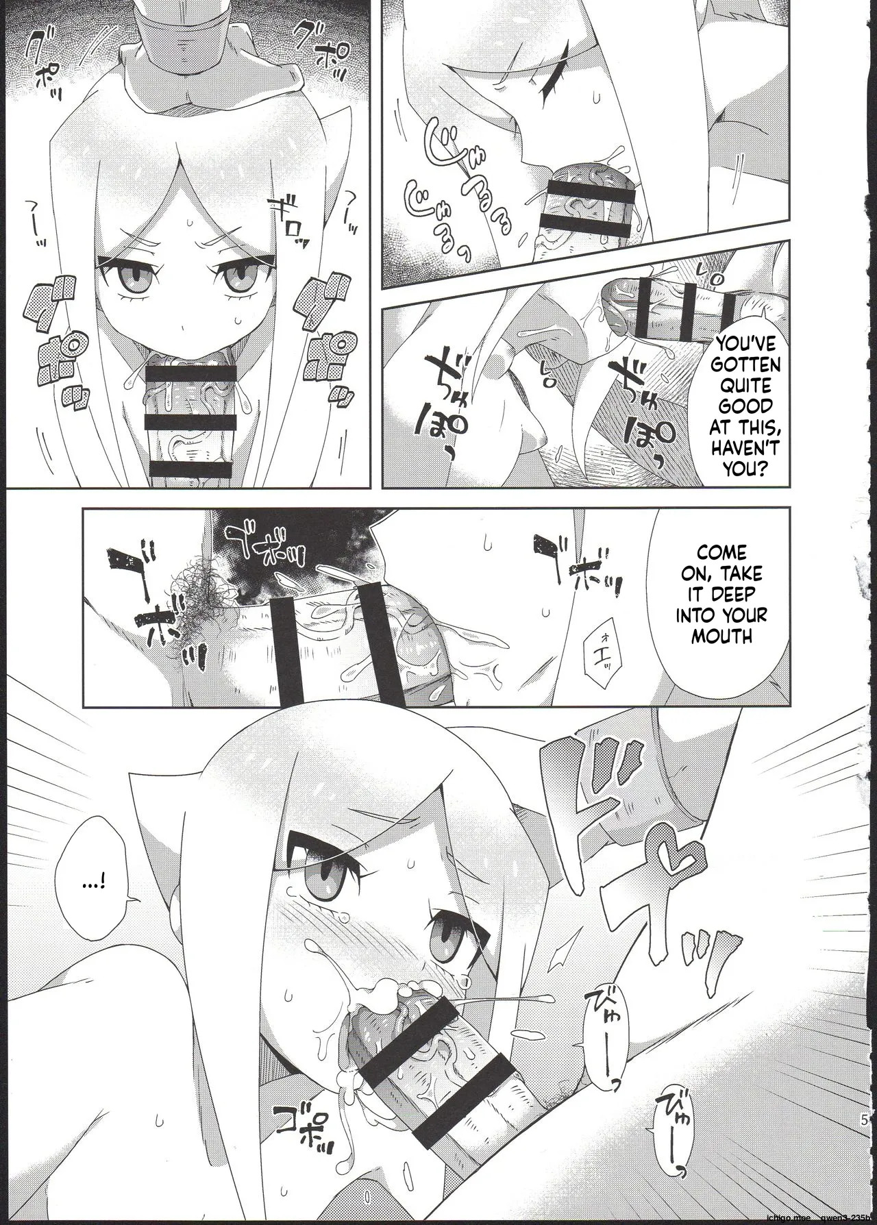 Ryuu no Ko o Haramu Kusuri page 6 full
