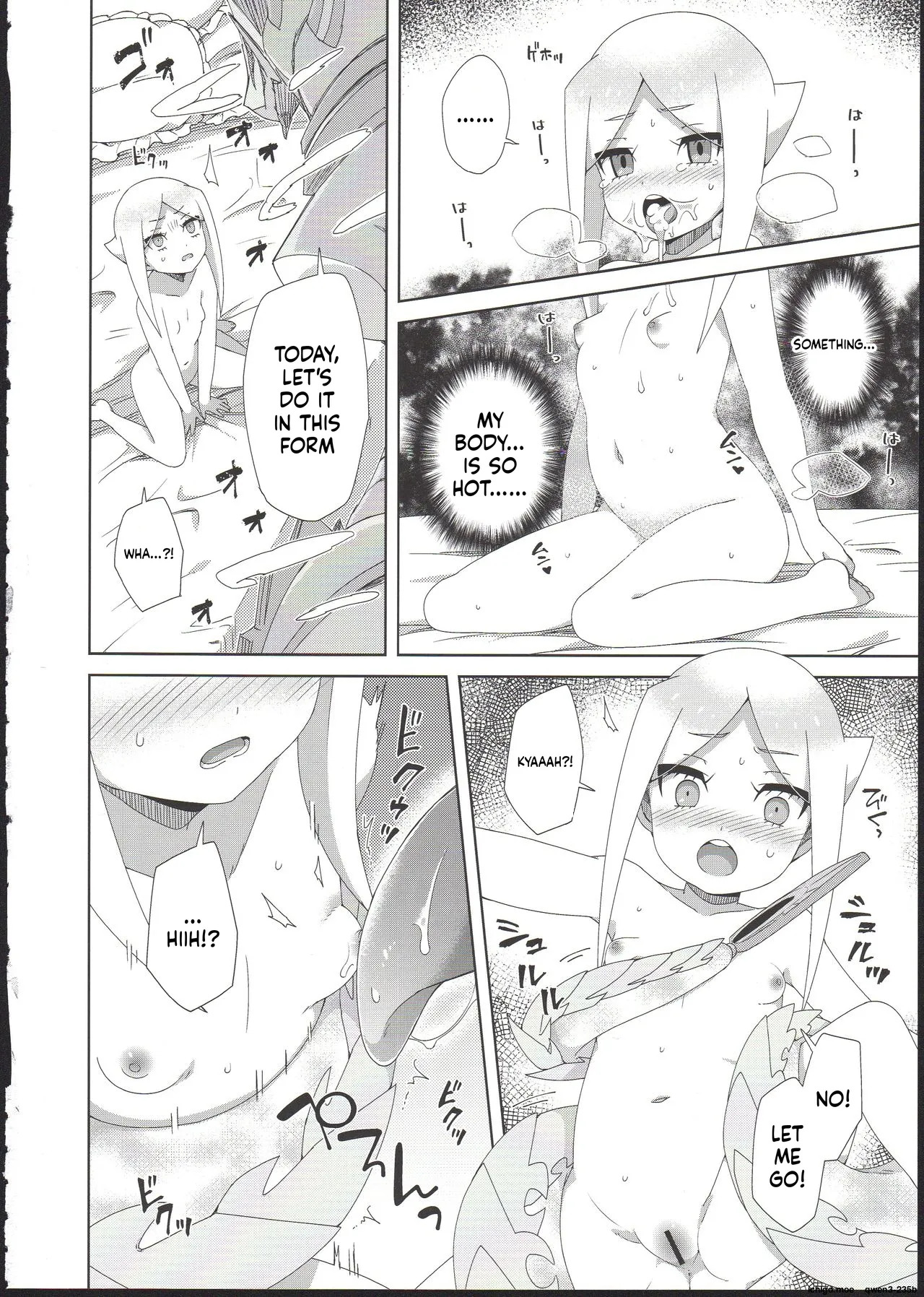 Ryuu no Ko o Haramu Kusuri page 7 full