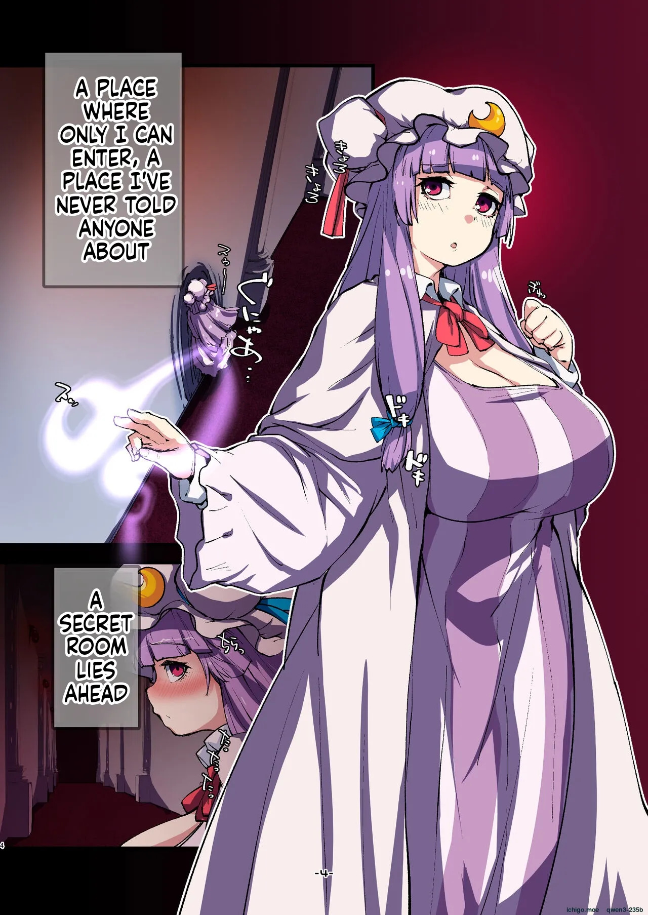Patchouli to Himitu no Anal page 4 full