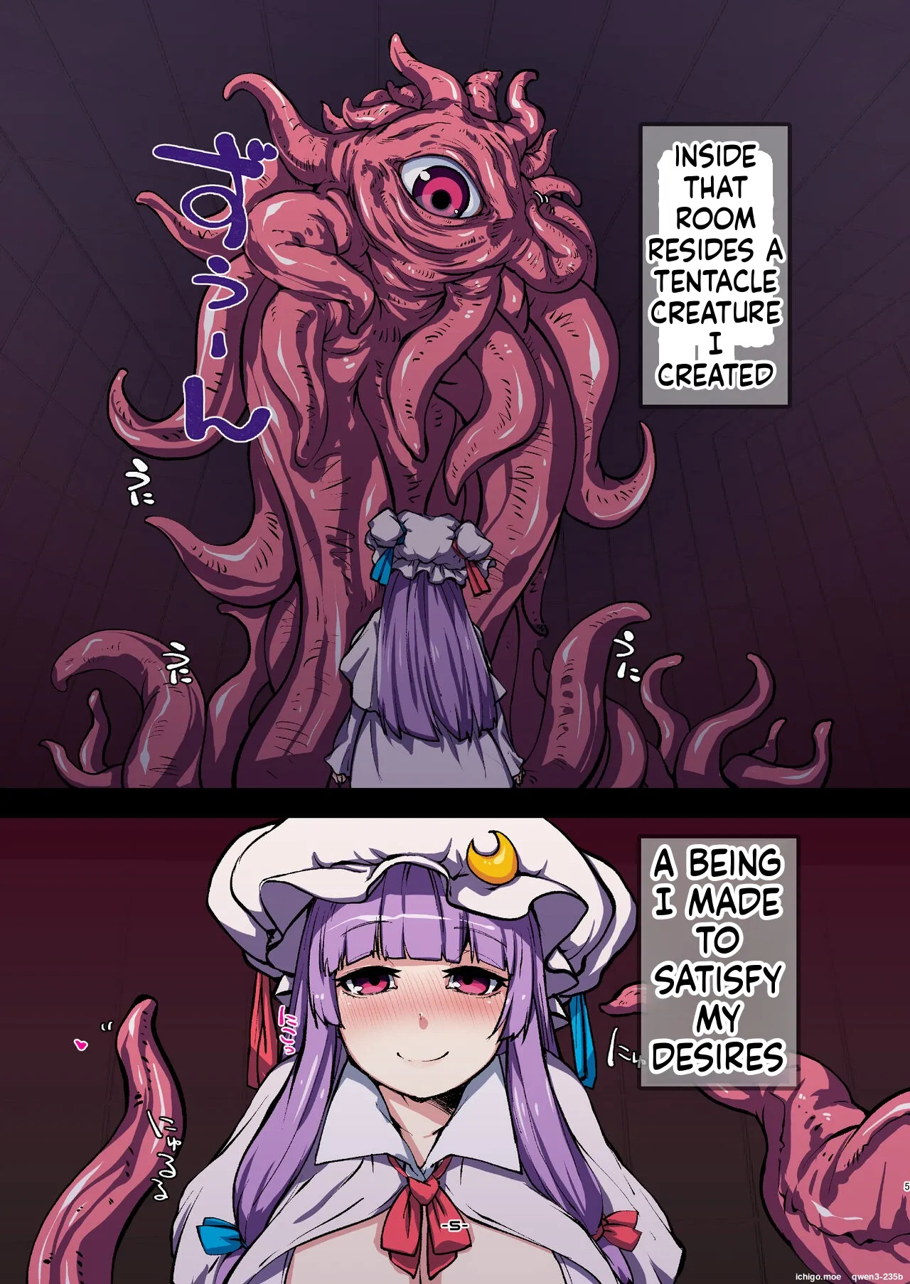 Patchouli to Himitu no Anal page 5 full
