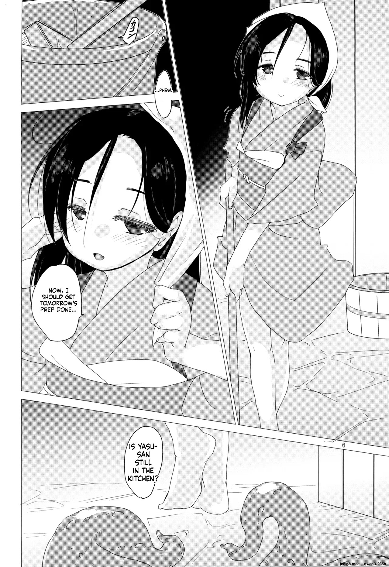 Adashino Suisan  Shokuyuu Shock you! page 5 full
