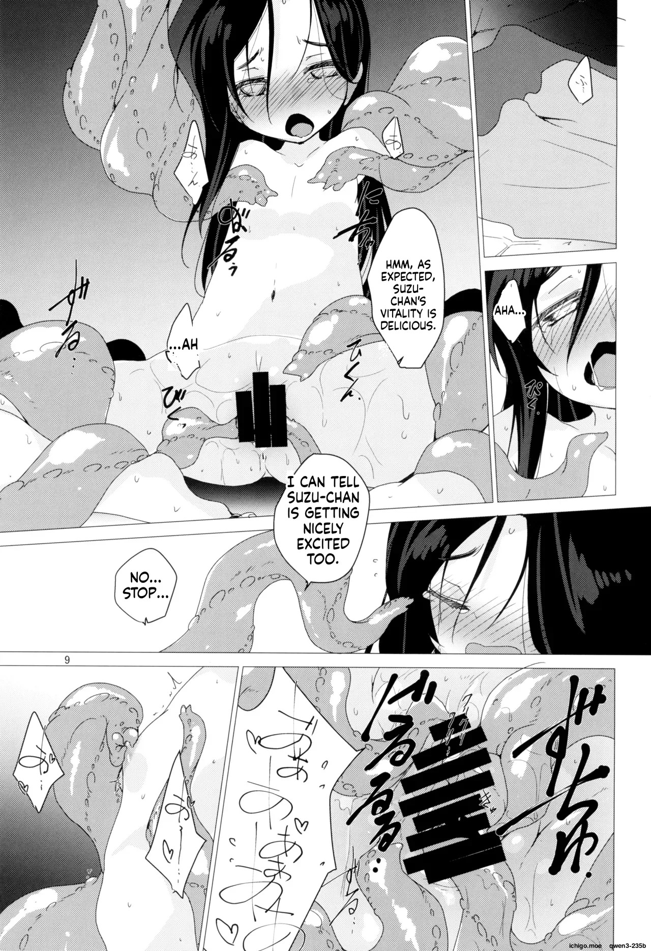 Adashino Suisan  Shokuyuu Shock you! page 8 full
