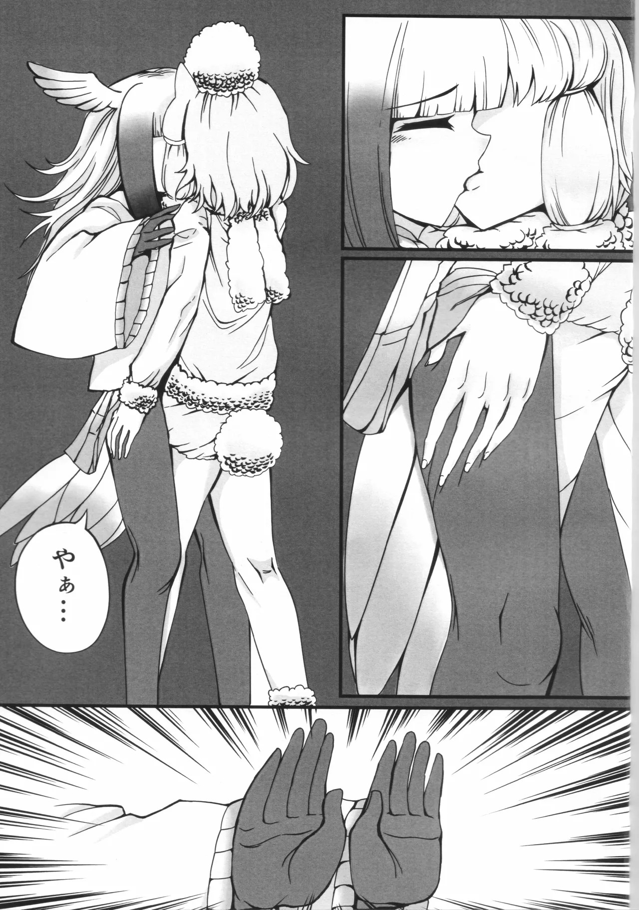 La Coiffeuse Pour l’Amour page 2 full