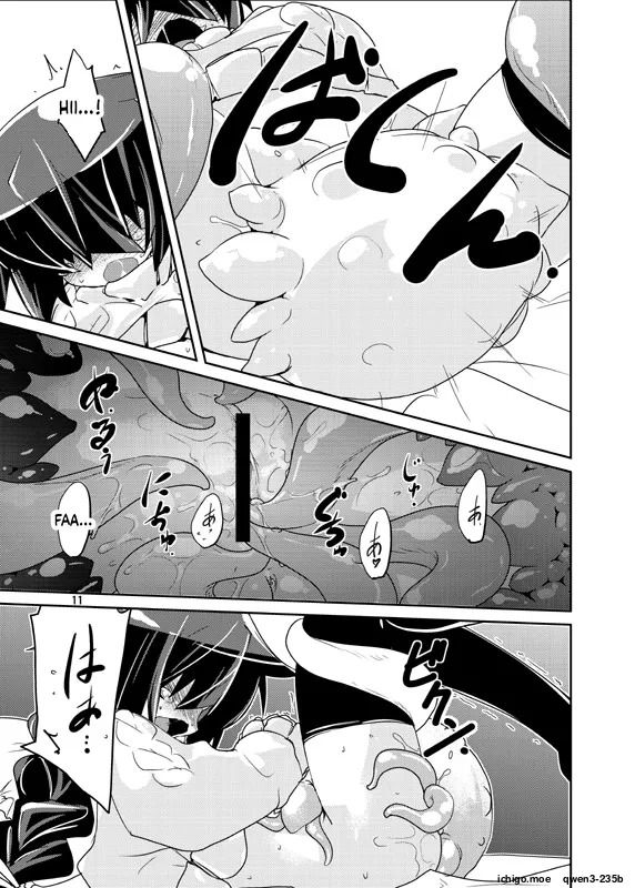 Adashino Suisan  What's yours is mine. page 10 full