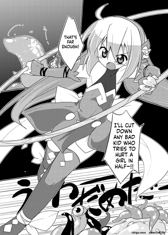 Adashino Suisan  What's yours is mine. page 2 full