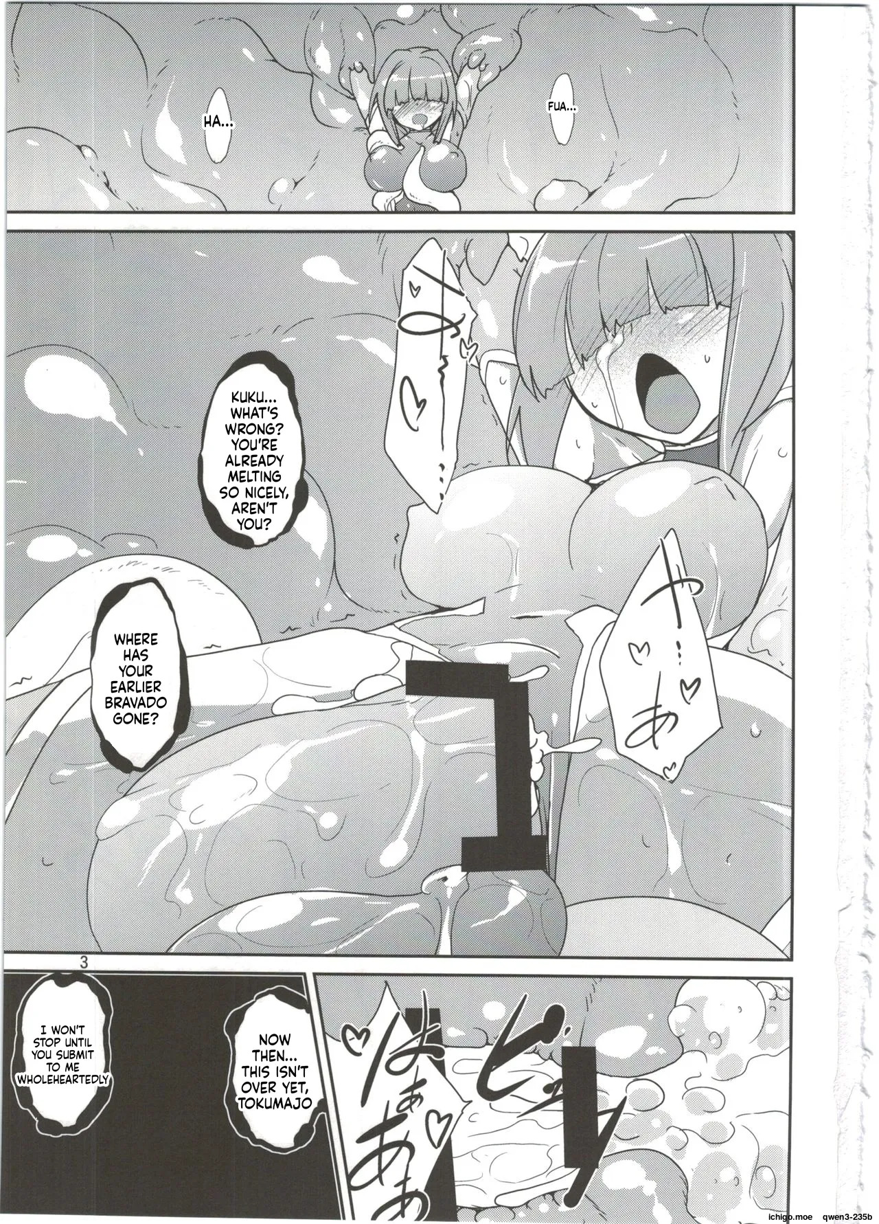 Adashino Suisan  Mekakure Daisuki page 2 full