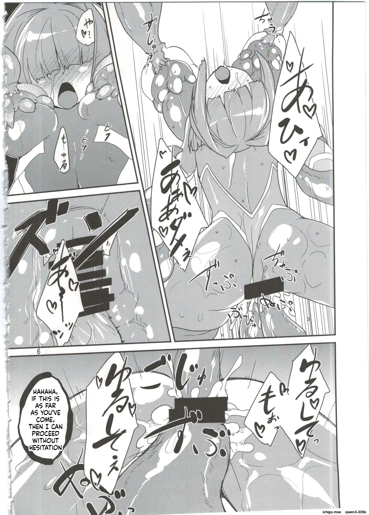 Adashino Suisan  Mekakure Daisuki page 5 full