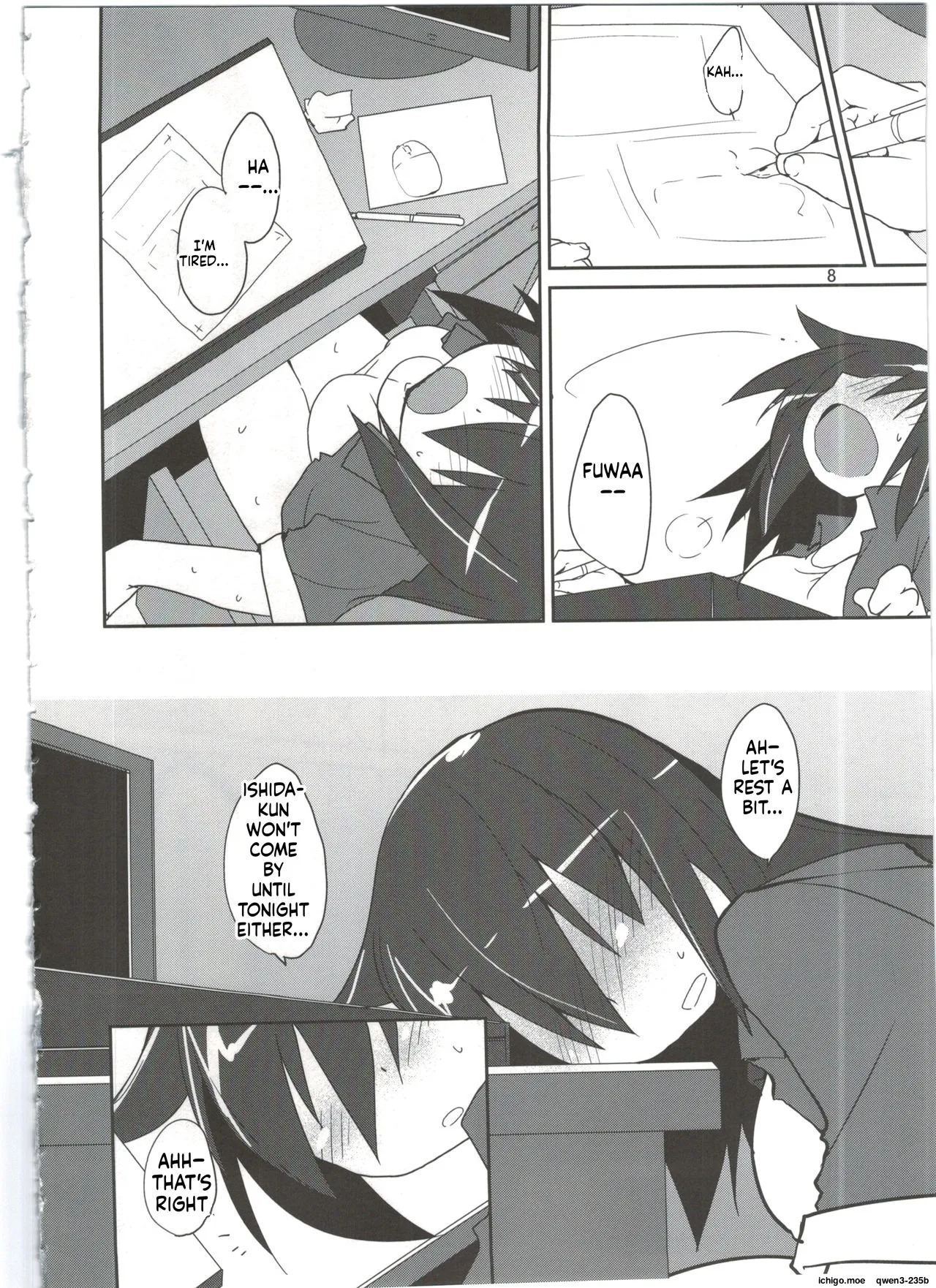 Adashino Suisan  Mekakure Daisuki page 7 full