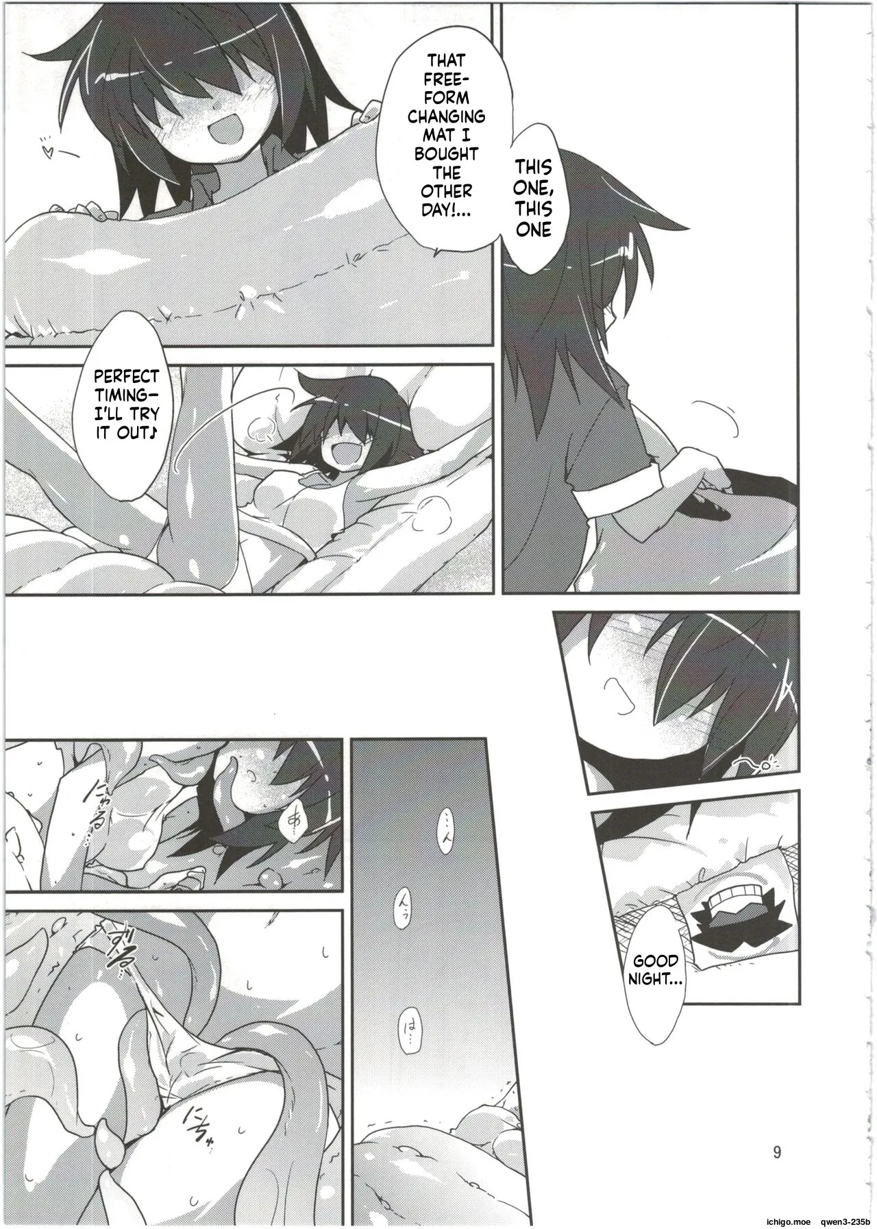 Adashino Suisan  Mekakure Daisuki page 8 full