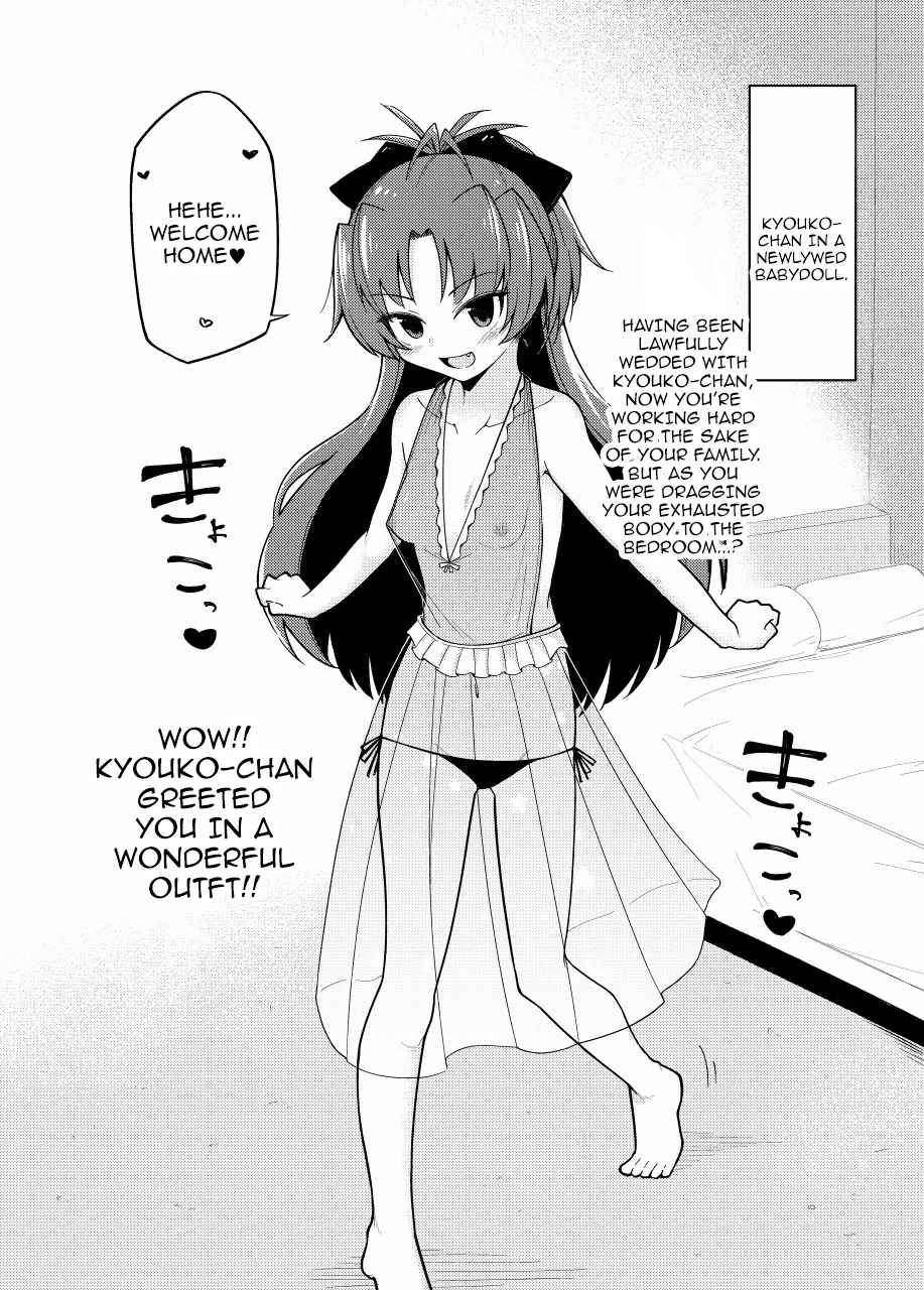Kyouko-chan to cosplay ichaicha / Cosplay Sex With Kyouko page 9 full