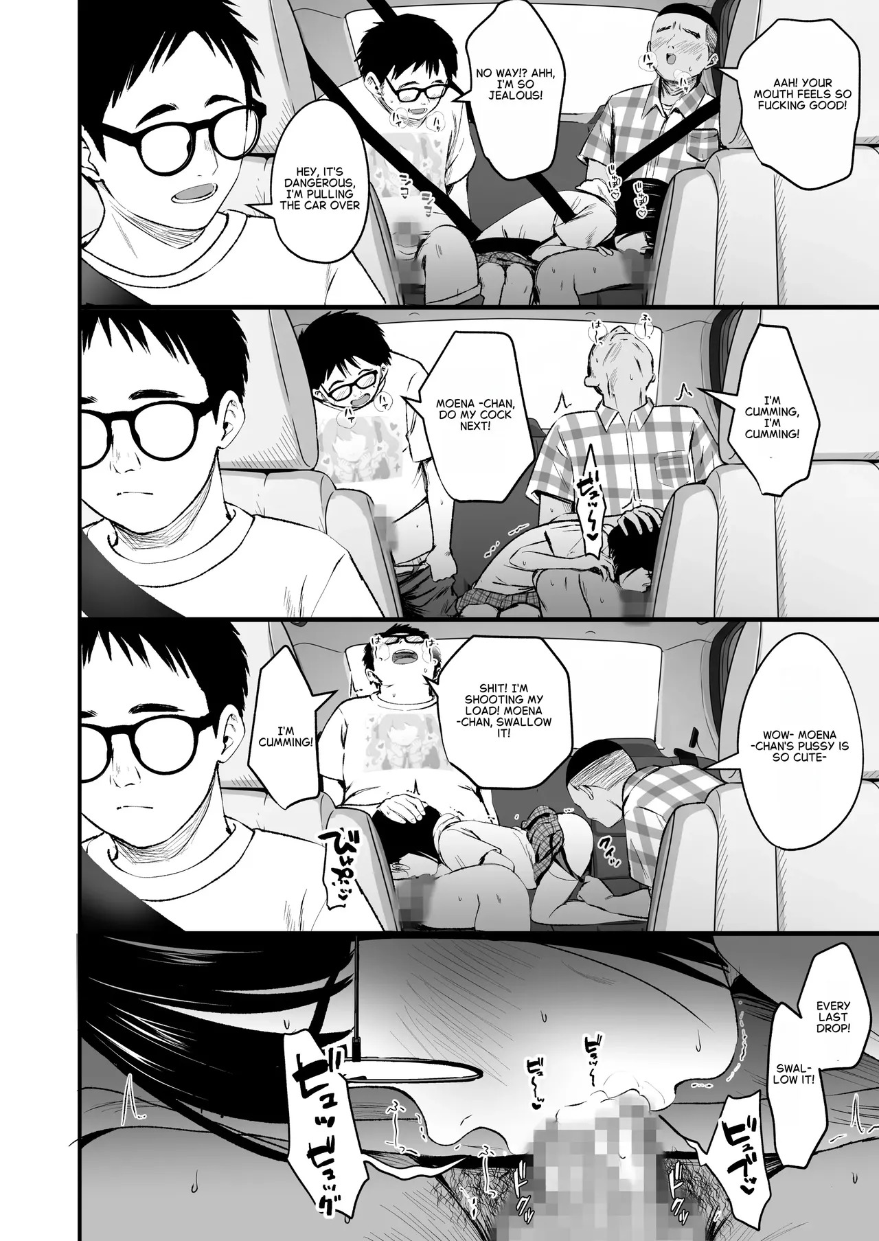 InCha Shoujo wa Kotowarena | The Introverted Girl Can't Say No 2 page 5 full