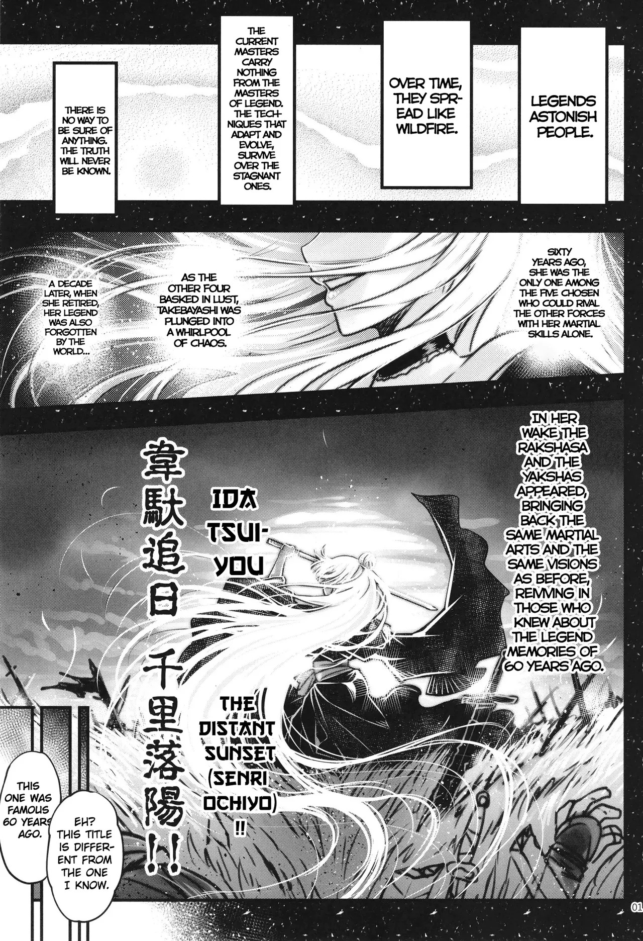 Hyakkasou 6 page 3 full