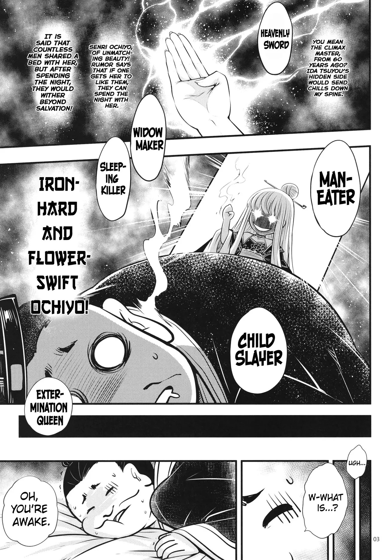 Hyakkasou 6 page 5 full
