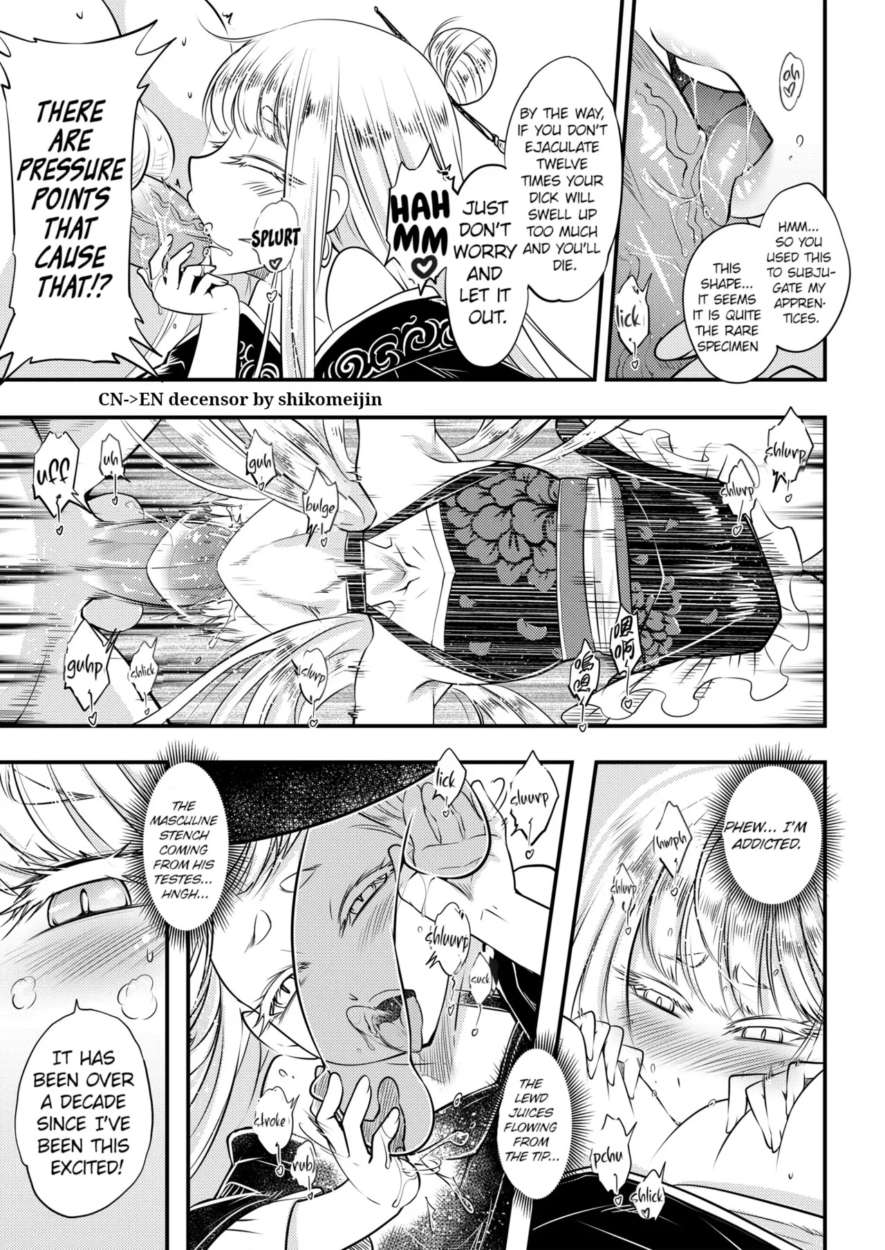 Hyakkasou 6 page 7 full