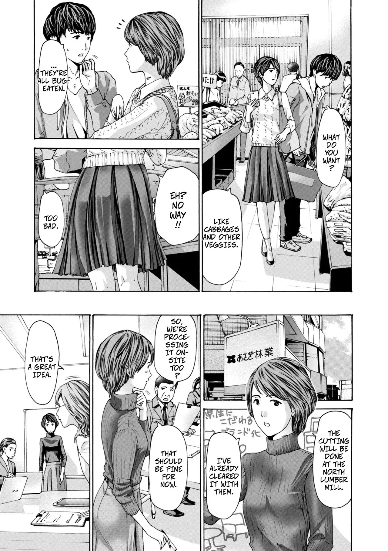 Snow Crossing page 5 full