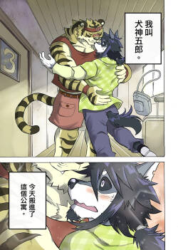 相聚一炮