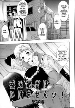 Nomisugi wa Ikemasen! | No debes beber demasiado!