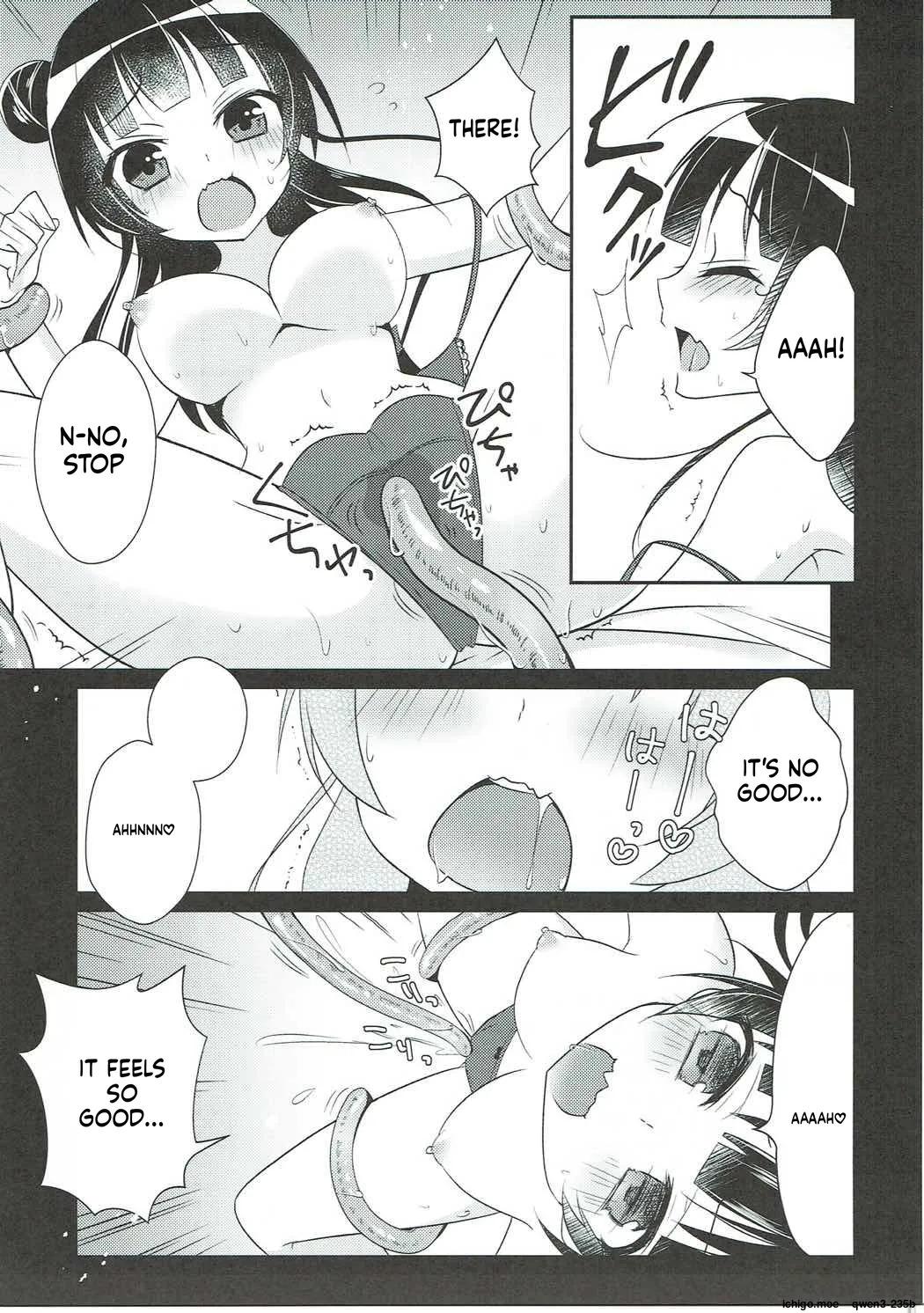 Tsushima Yohane no Sainan page 10 full