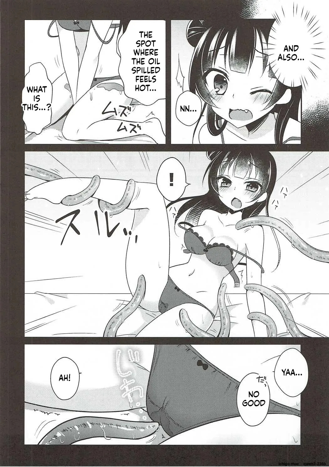 Tsushima Yohane no Sainan page 9 full