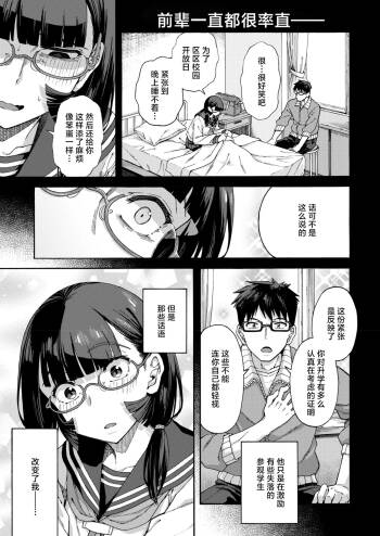 ゆびきり cover