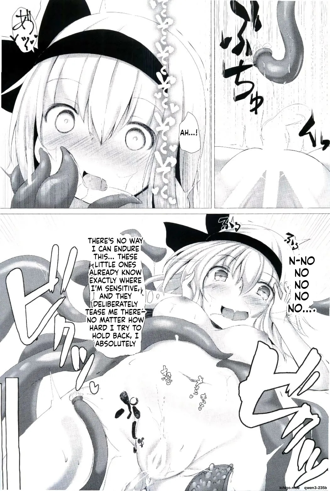 Watashi no Shokushu-chan page 10 full